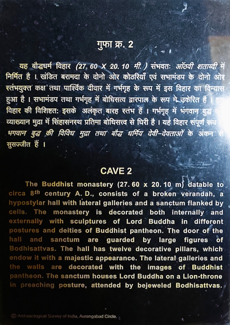 Grottes d'Ellora-Grottes bouddhistes-069